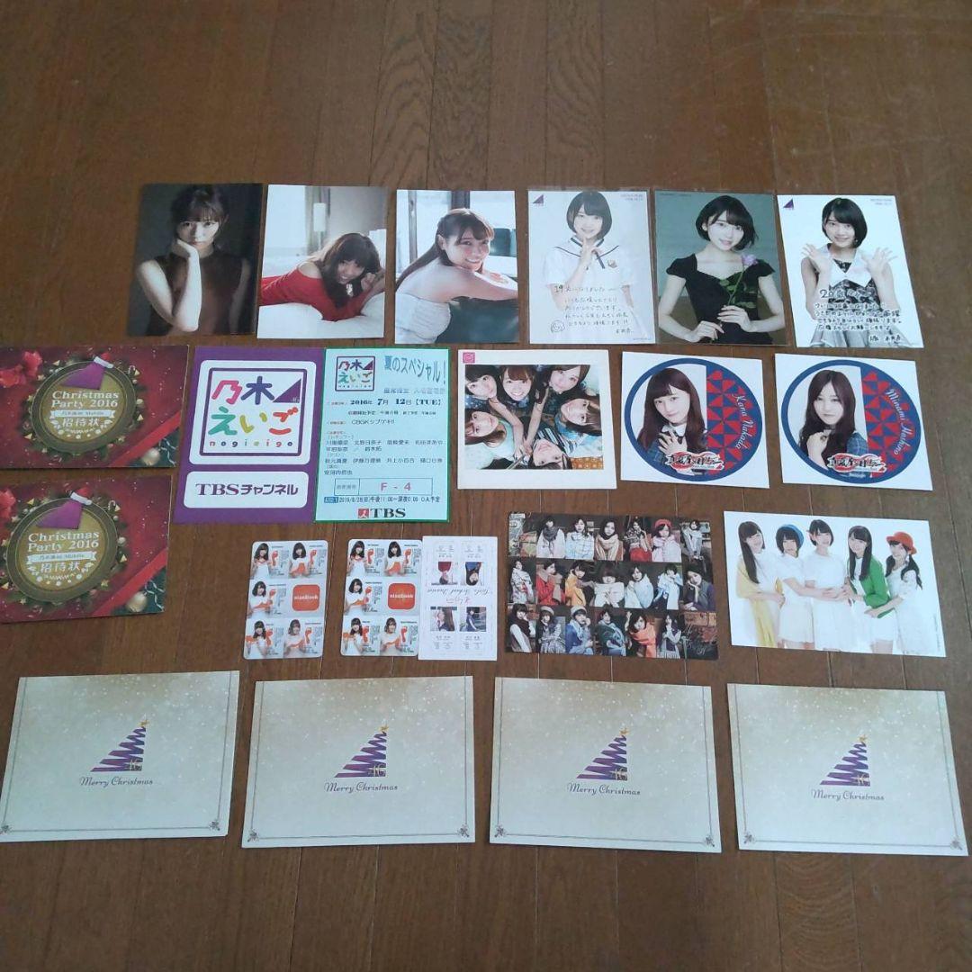 乃木坂46関連の雑誌まとめ売り