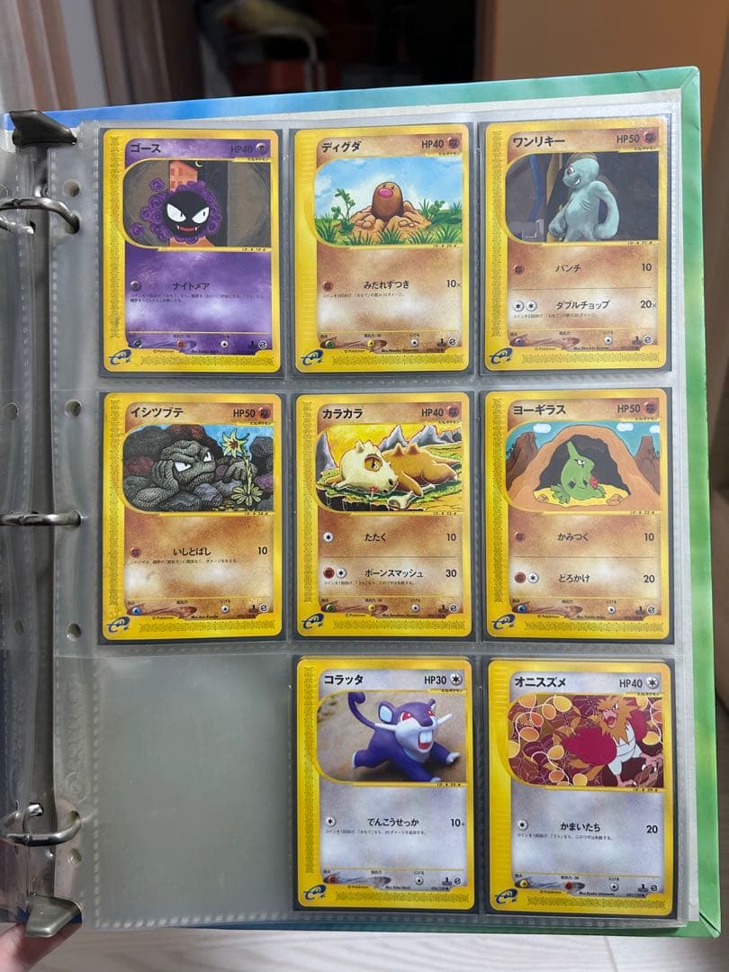 ポケモンカード　eカード　まとめ売り　27枚