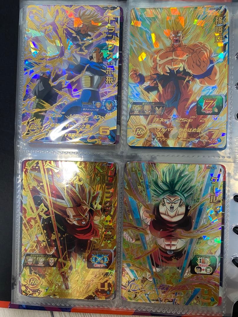 ドラゴンボール　ヒーローズ