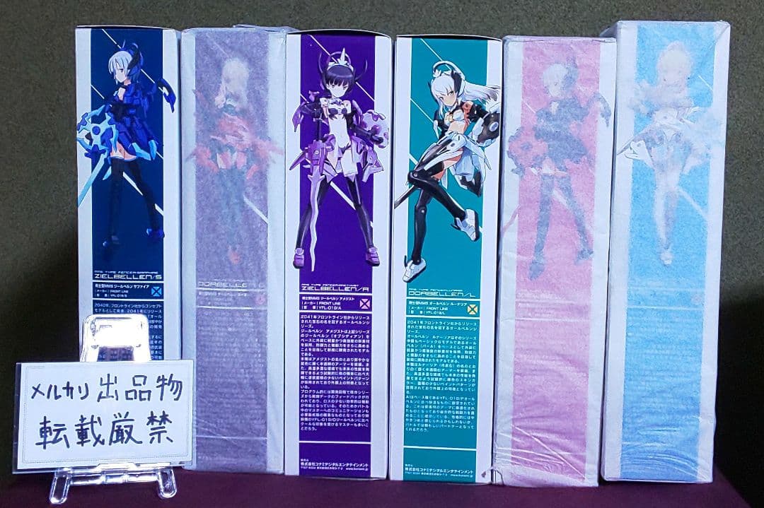 未開封新品 武装神姫 オールベルン/ジールベルンセット+おまけ