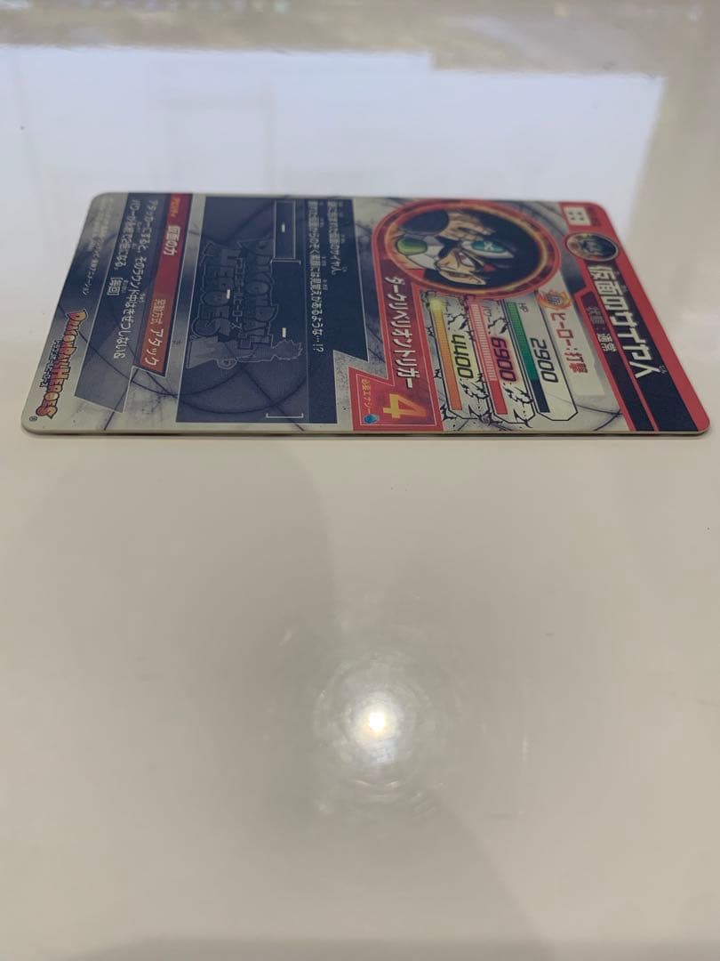 ドラゴンボールヒーローズ　仮面のサイヤ人 HGD1-SEC2