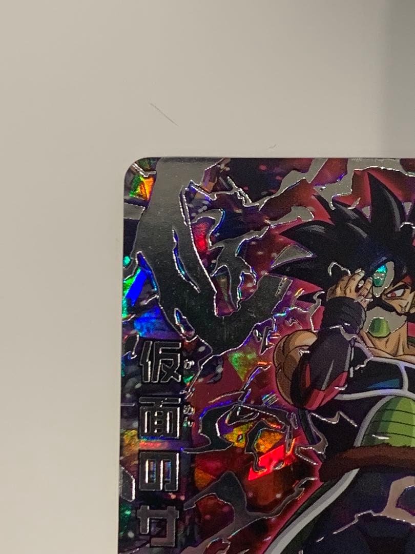 ドラゴンボールヒーローズ　仮面のサイヤ人 HGD1-SEC2