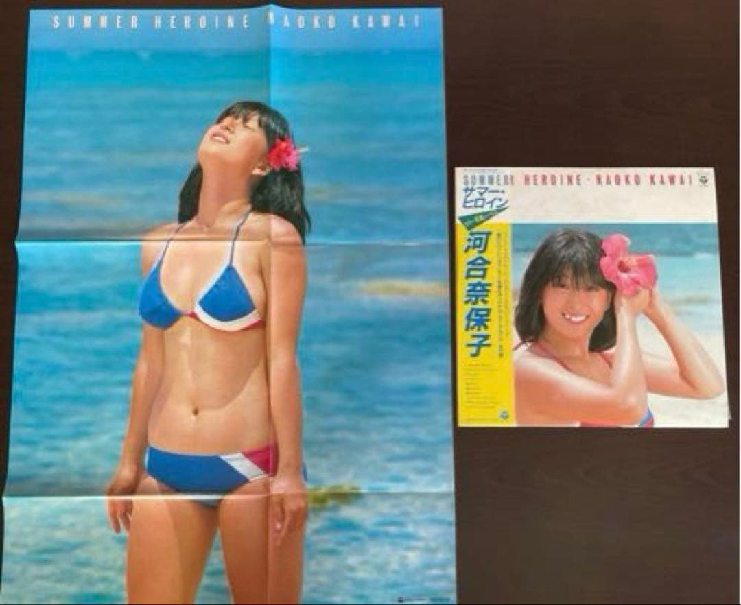 河合奈保子 CD JEWEL BOX 2 & レコード 19枚★ 竹内まりや