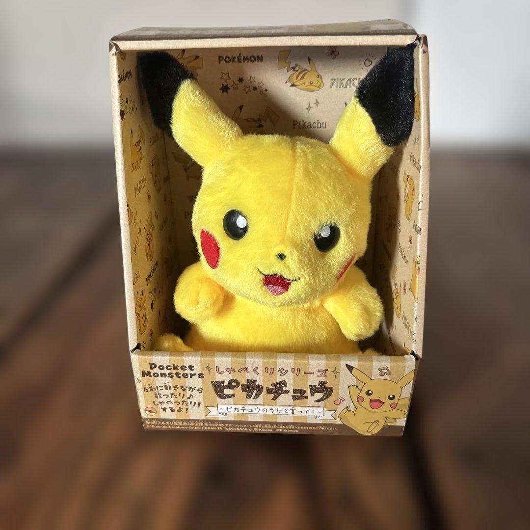 しゃべくりシリーズピカチュウ　｜2018年発売・廃盤モデル・音声認識ぬいぐるみ