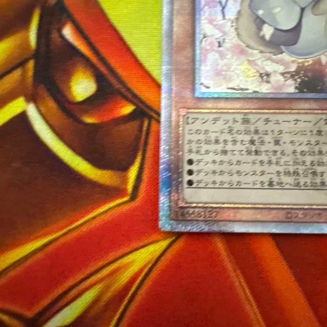 遊戯王　うらら　はるうらら　灰流うらら　絵違い　25th クオシク