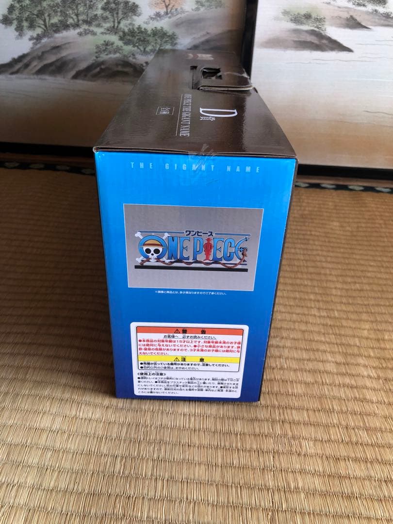 ワンピース一番くじ ザ・ギガントネーム