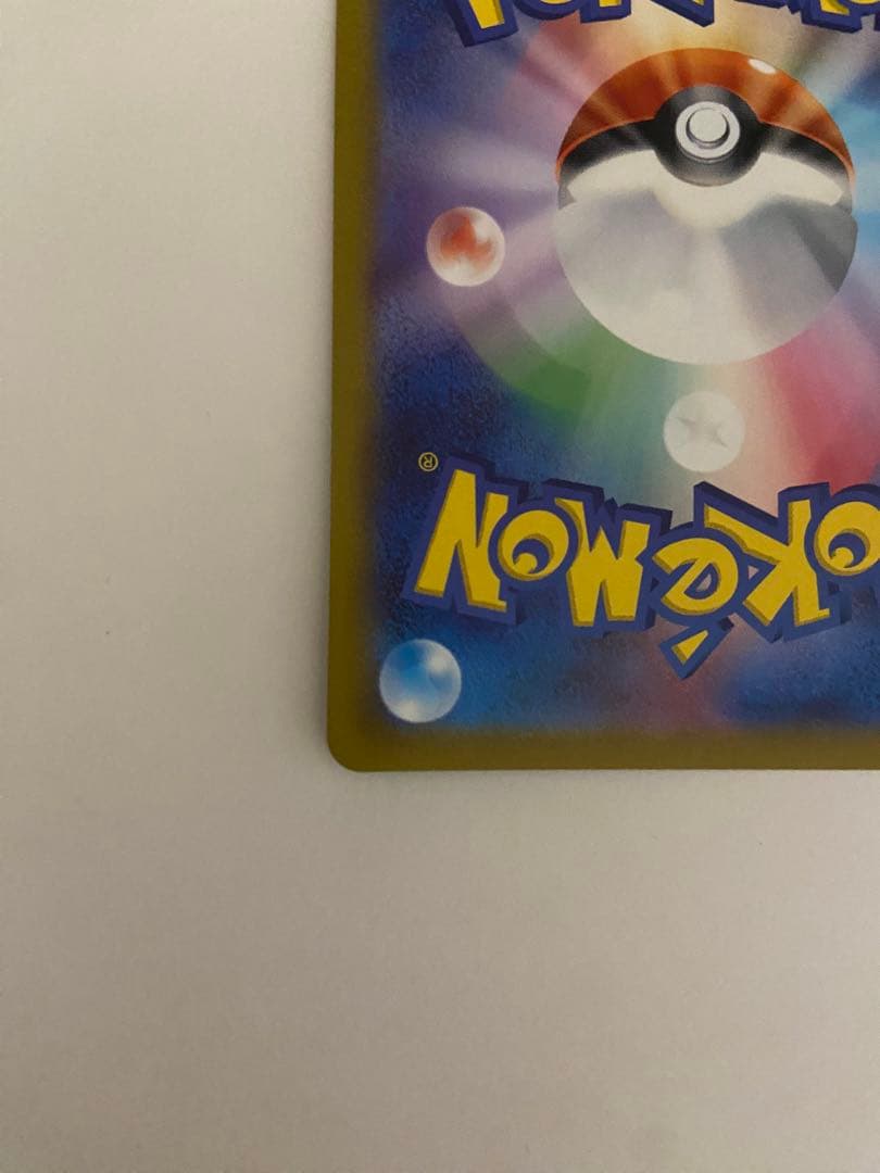 コイキング AR SV1a トリプレットビート 080/073 カンダシンジ