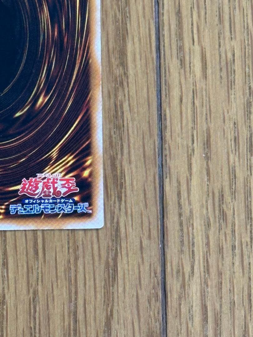 遊戯王　ダーク・ネクロフィア レリーフ