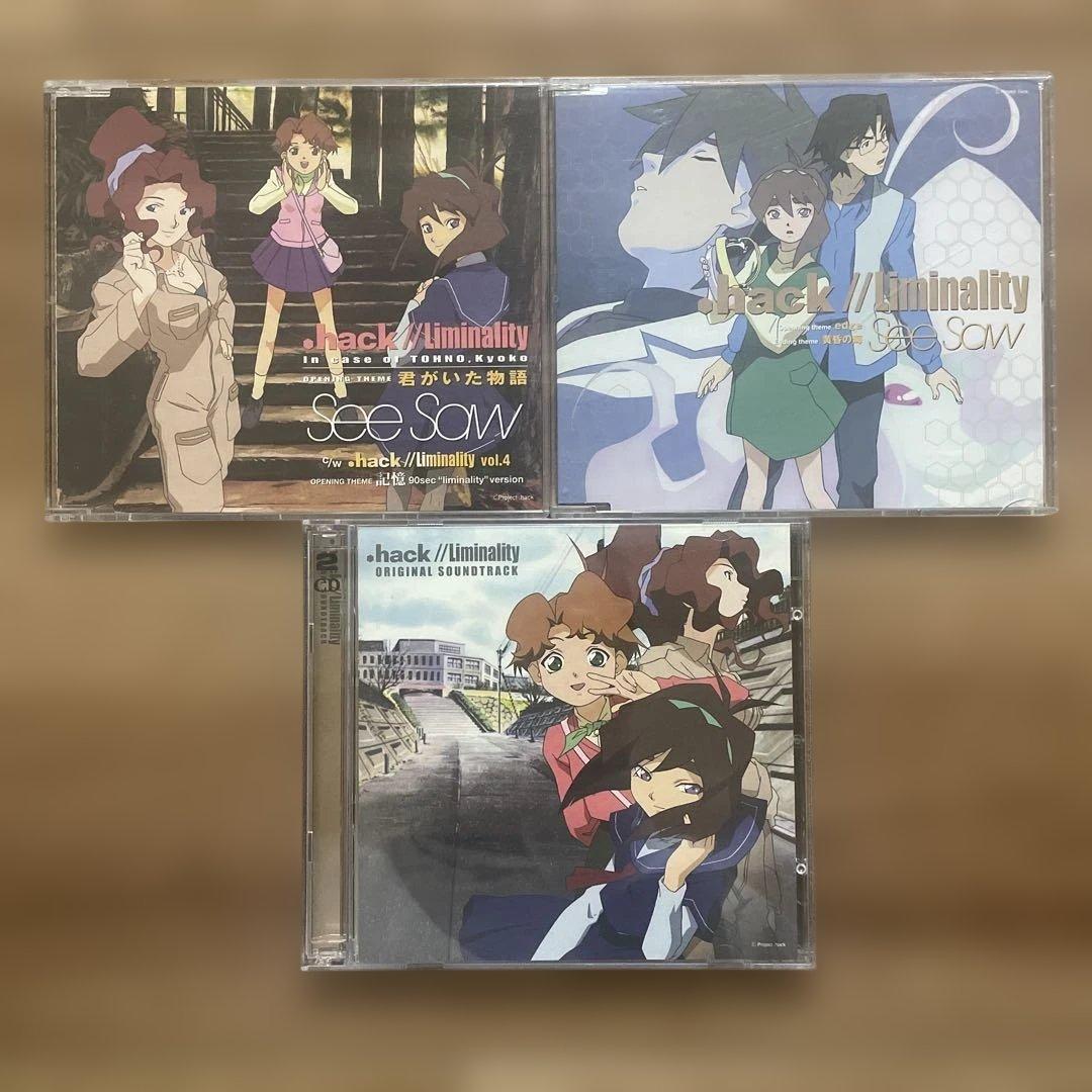 .hack// CD サントラ OST ラジオCD ドラマCD まとめ売り
