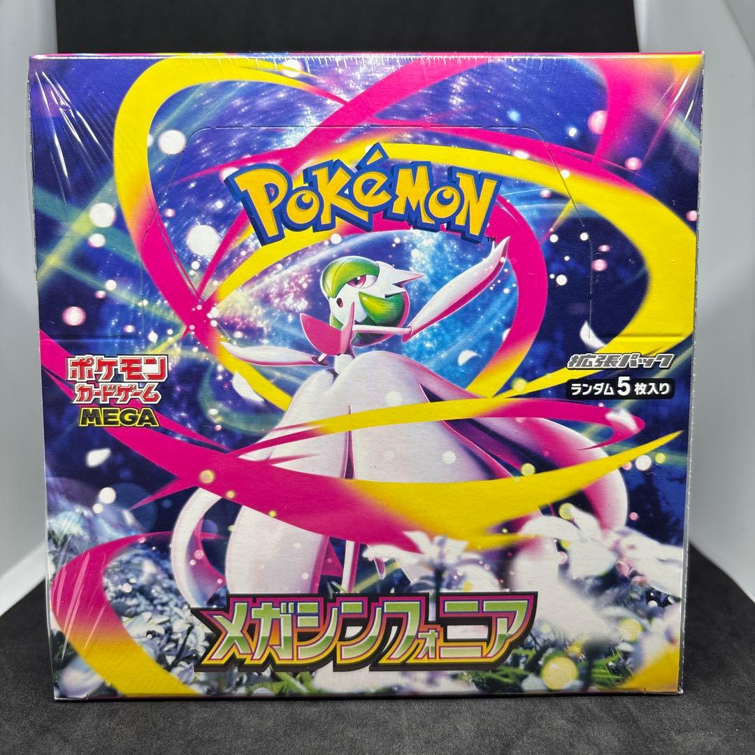 ポケモンカード メガシンフォニア シュリンク付き BOX 2点