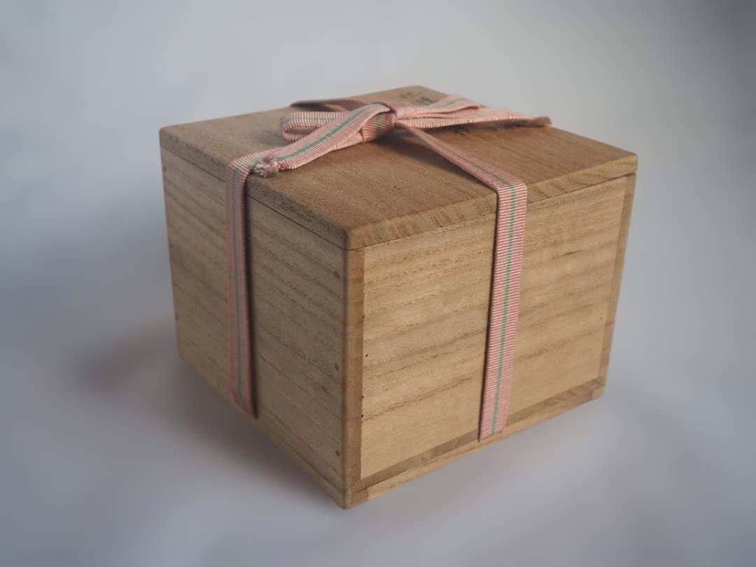 裏千家15世鵬雲斎御書付『仁清写花筏茶碗』 16代永樂善五郎造 (共箱)