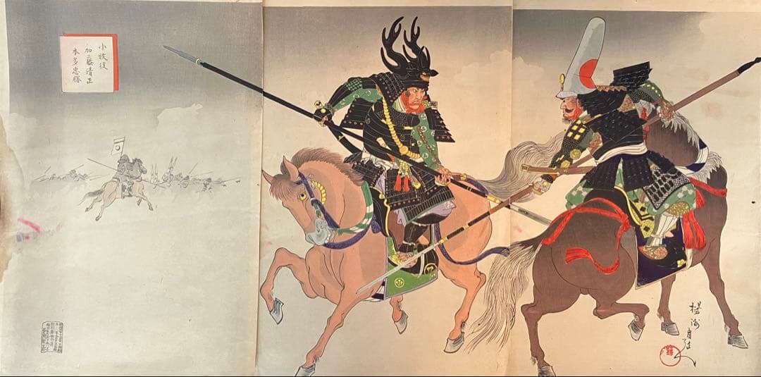 木版画　楊洲周延【小牧役 加藤清正 本多忠勝】浮世絵　小牧 長久手の戦い