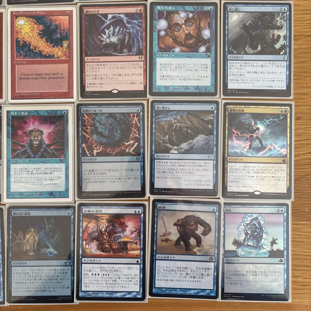 edh パルン、ニヴ=ミゼット 統率者 デッキ