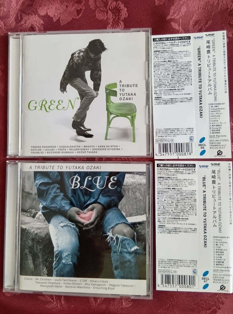 尾崎 豊 さん　Edge Of Street