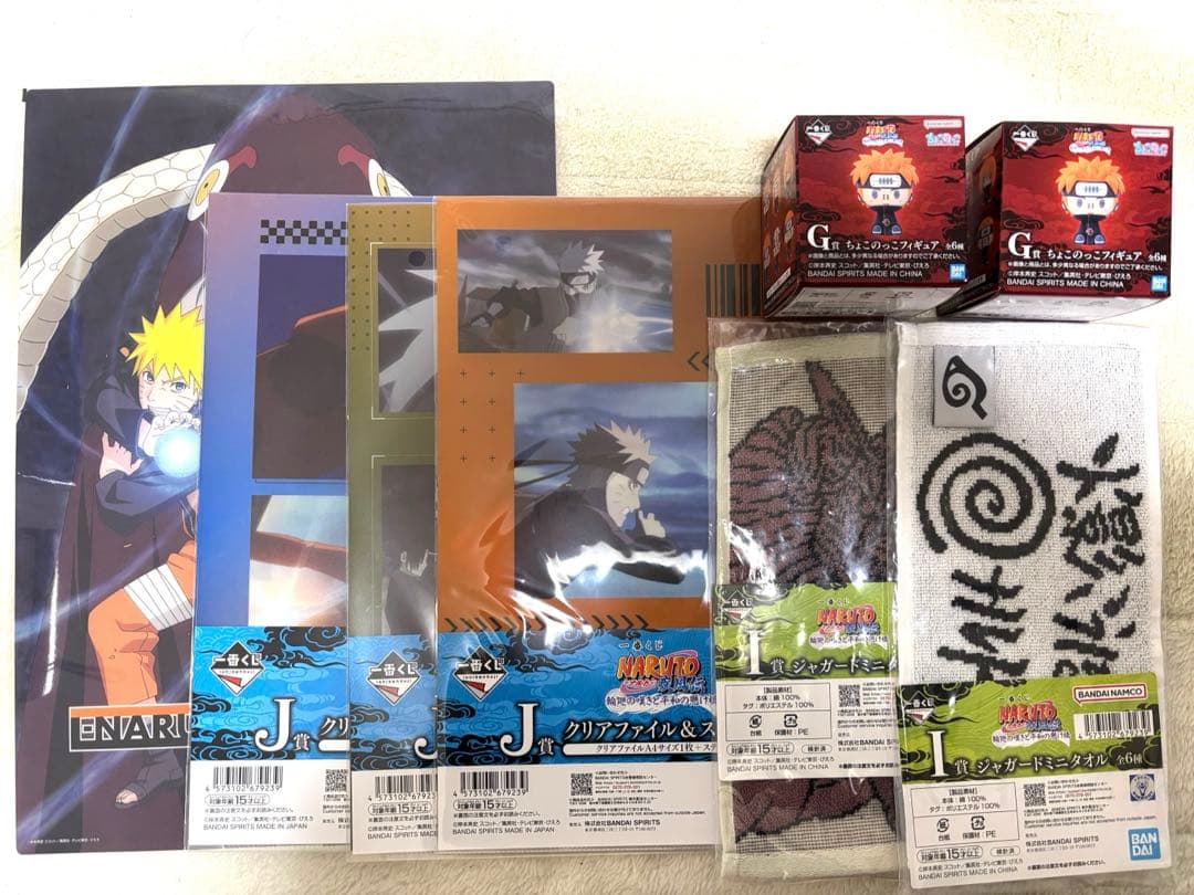 一番くじ　NARUTO B賞＋C賞＋おまけ8点つき フィギュア