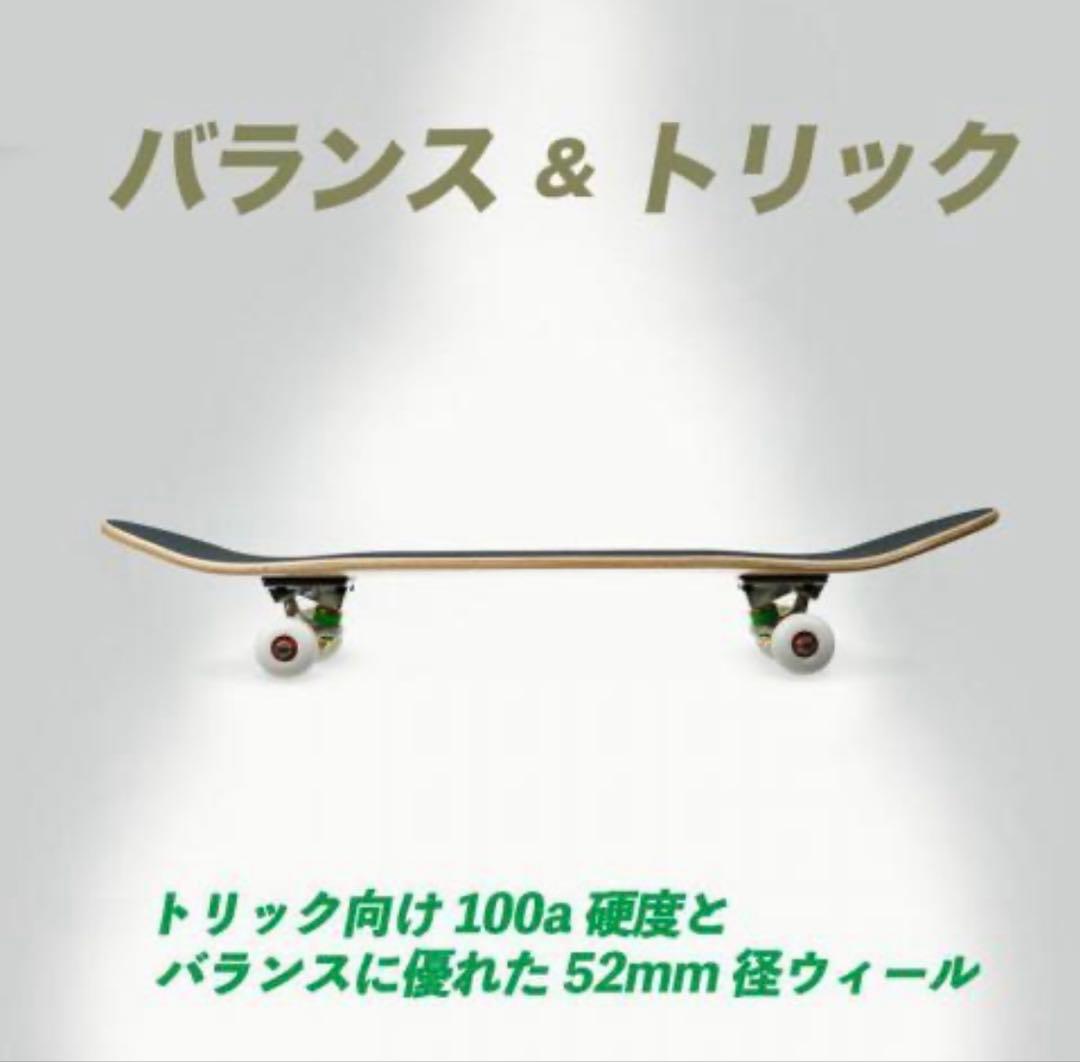 Kenko スケートボード BLANK SKATEBOARD MID 8.0