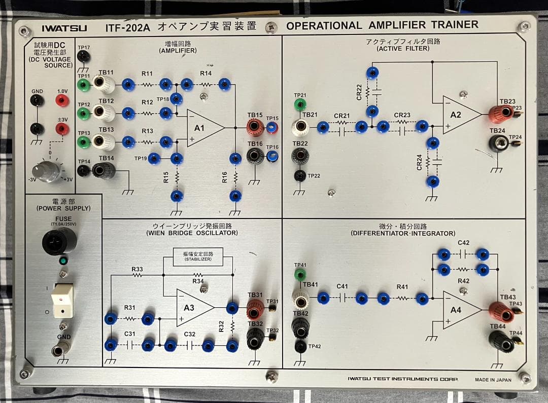 ITF-202A オペアンプ実習装置 IWATSU