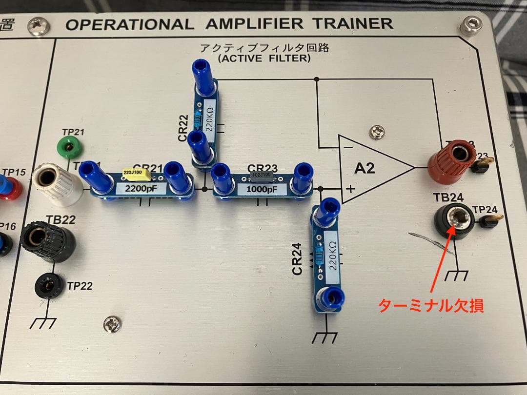 ITF-202A オペアンプ実習装置 IWATSU