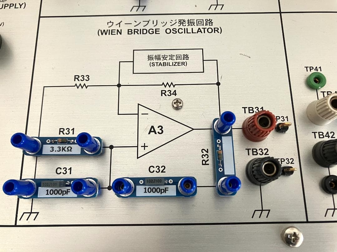 ITF-202A オペアンプ実習装置 IWATSU