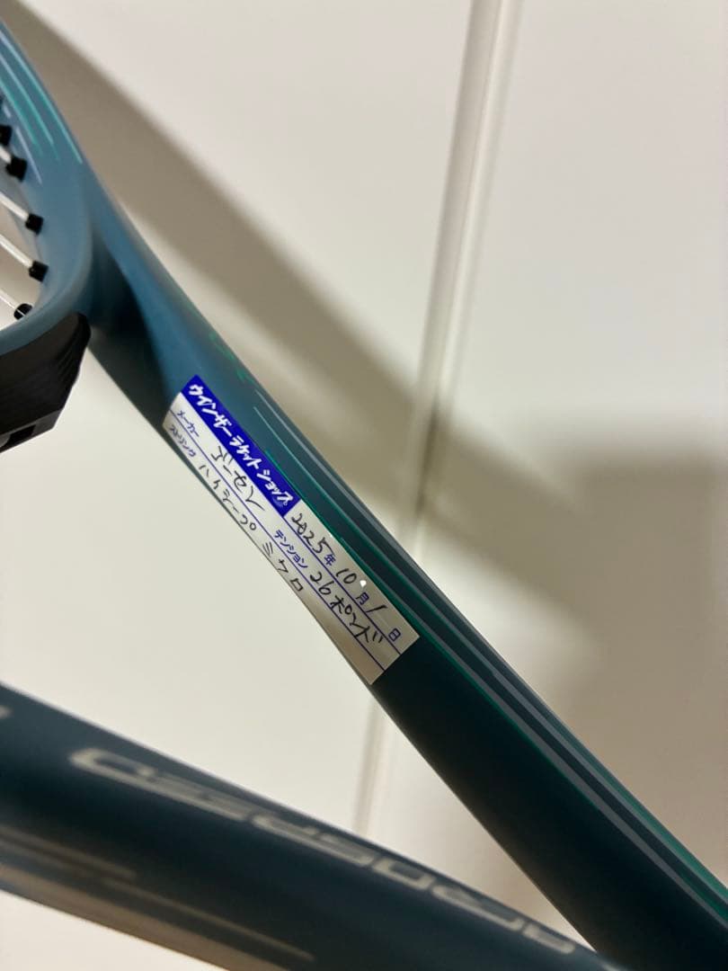 アクロスピード　Vプロ　Vpro V-プロ