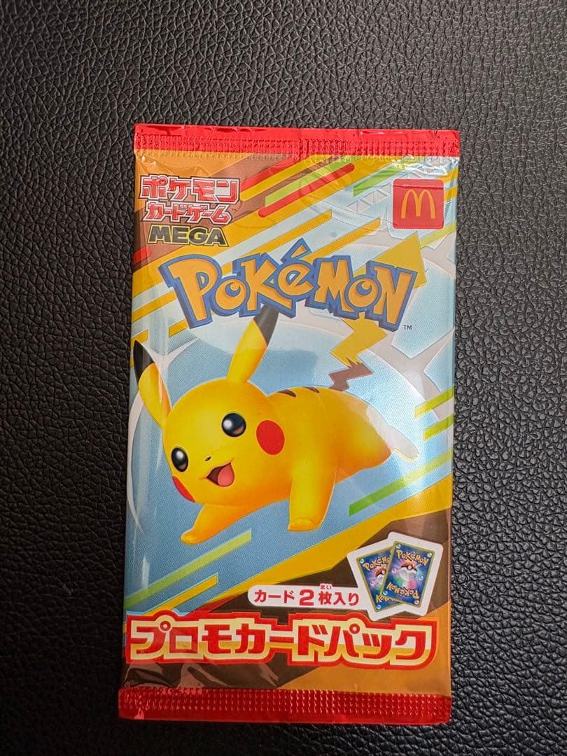 PSA 10 名探偵ピカチュウ098/SV-Promo マクドナルドピカチュウ