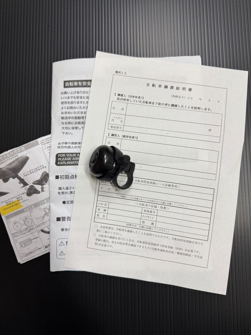 引取限定 BRONX 26インチ 変速付き ブロンクス 自転車