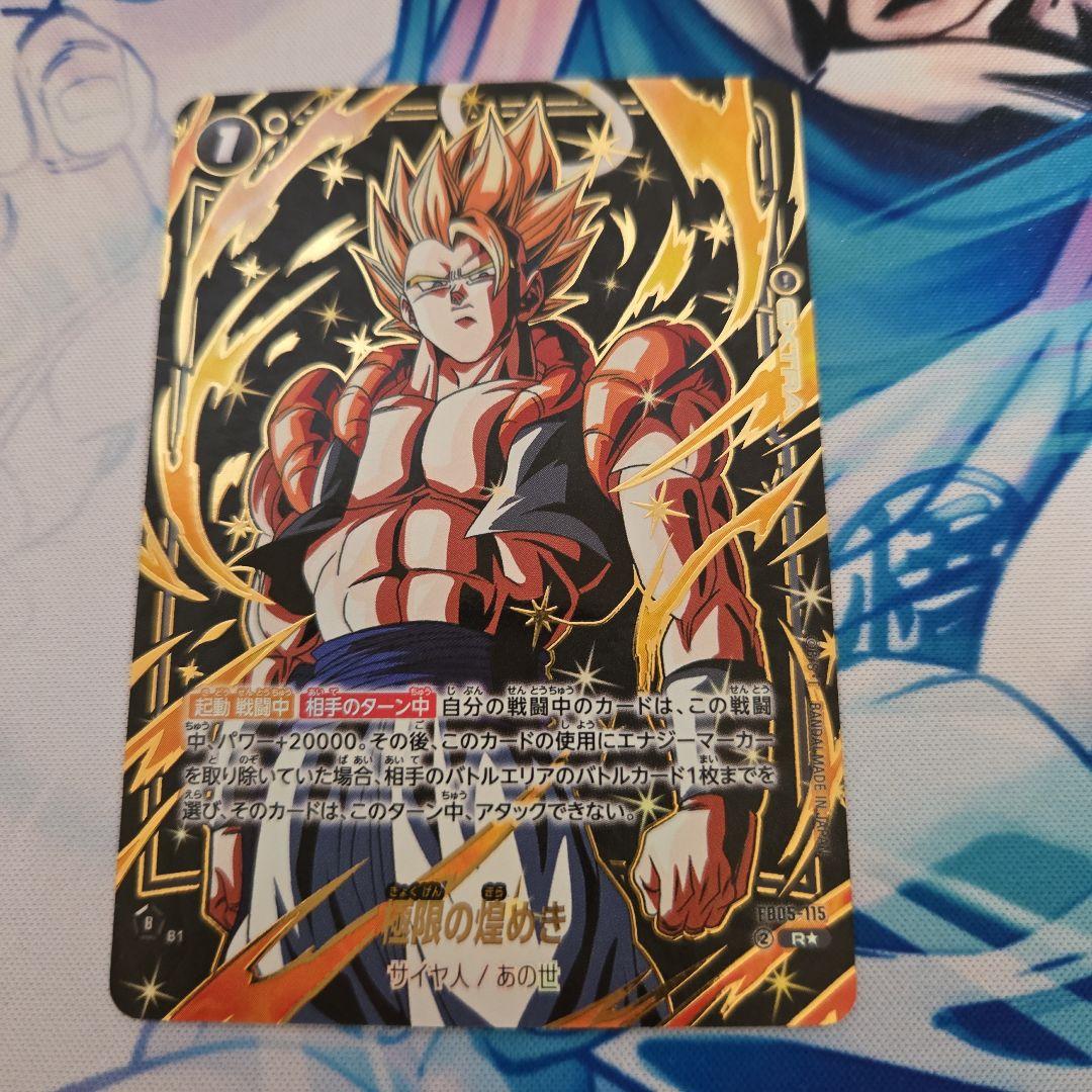 フュージョンワールド　極限の煌めき パラレル 2枚セット 迫り来る脅威再録