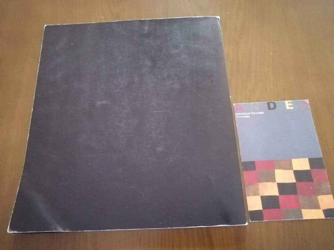 図録本『アフリカ彫刻コレクション展』（1994年　吉井画廊発行）坂田和實ハガキ付