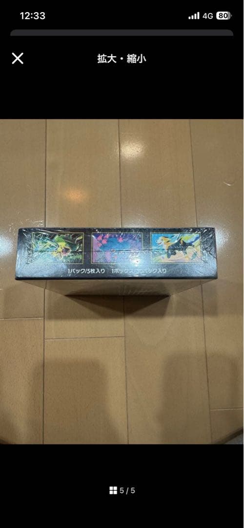 インフェルノXBOXシュリンク付き新品未開封ポケモンカード