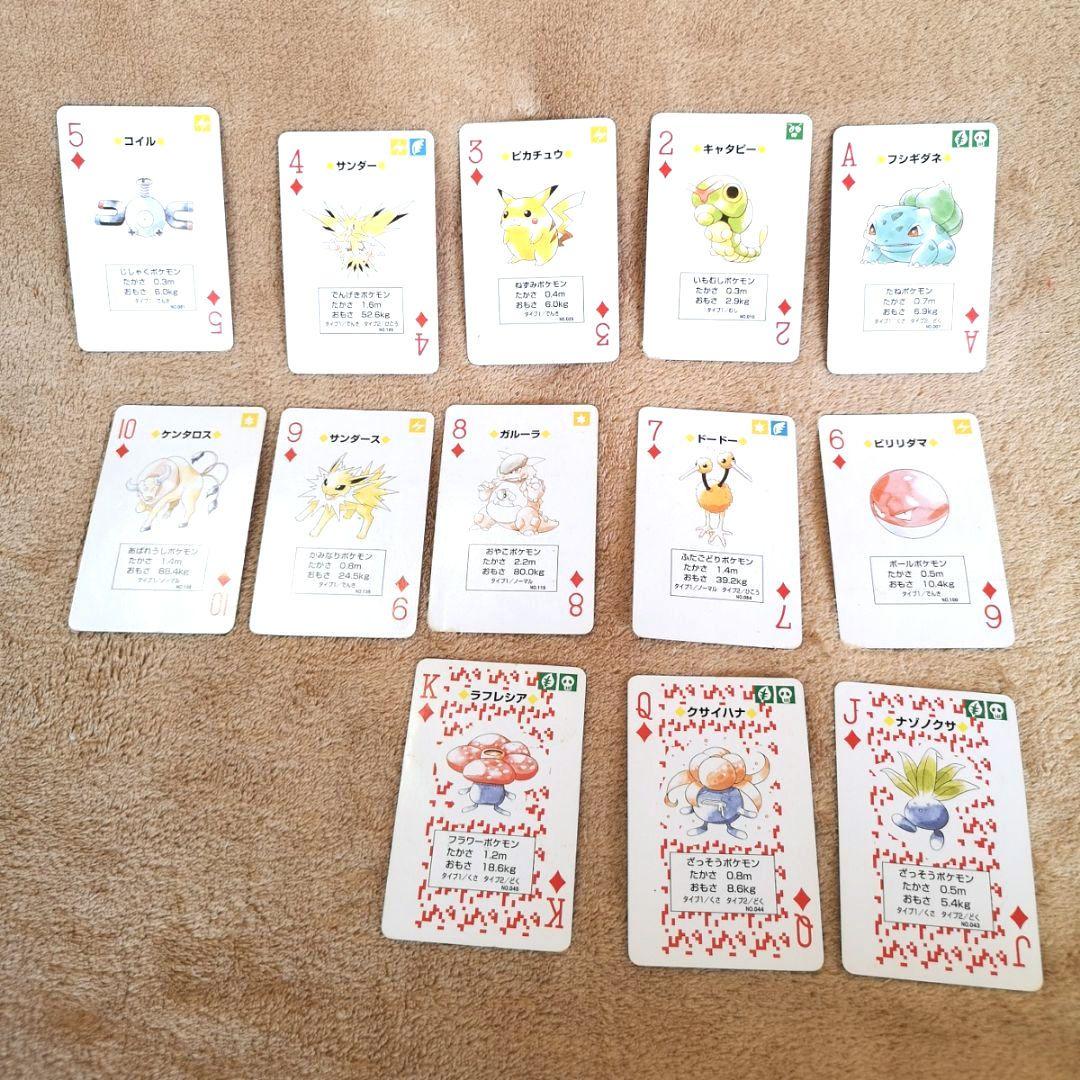 【平成レトロ　1996　希少】　初代ポケモントランプ(赤)　 Pokémon