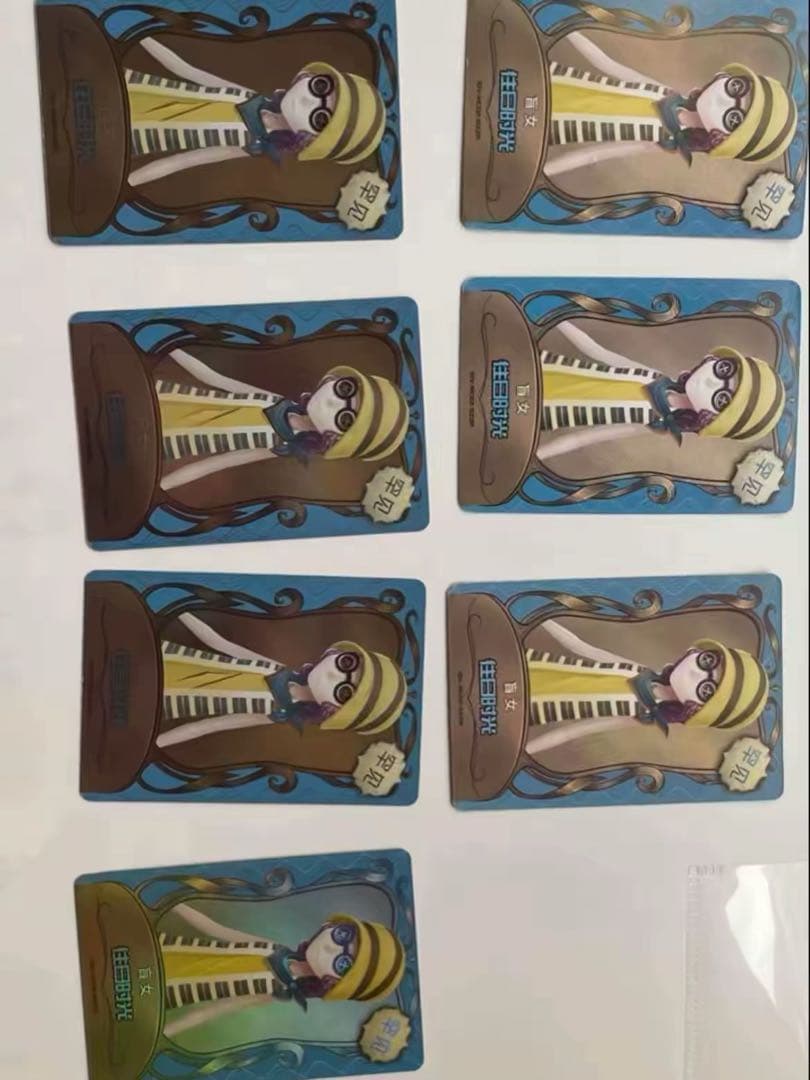 第5人格 IdentityV カード 一覧 バラ売り まとめ売り