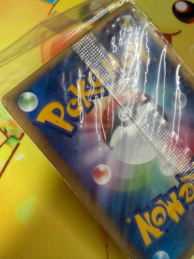 ポケモンカード ポケパークのゴンベ 未開封 プロモ