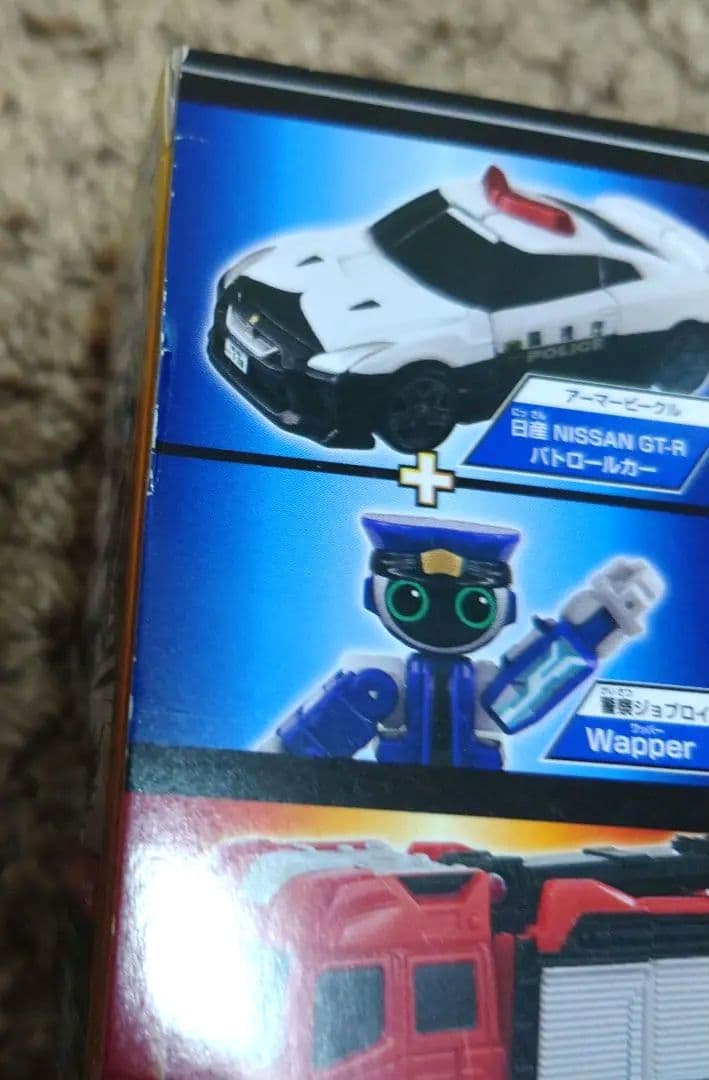 新品未開封　ジョブレイバーをはじめよう！警察　消防　救急DXセット