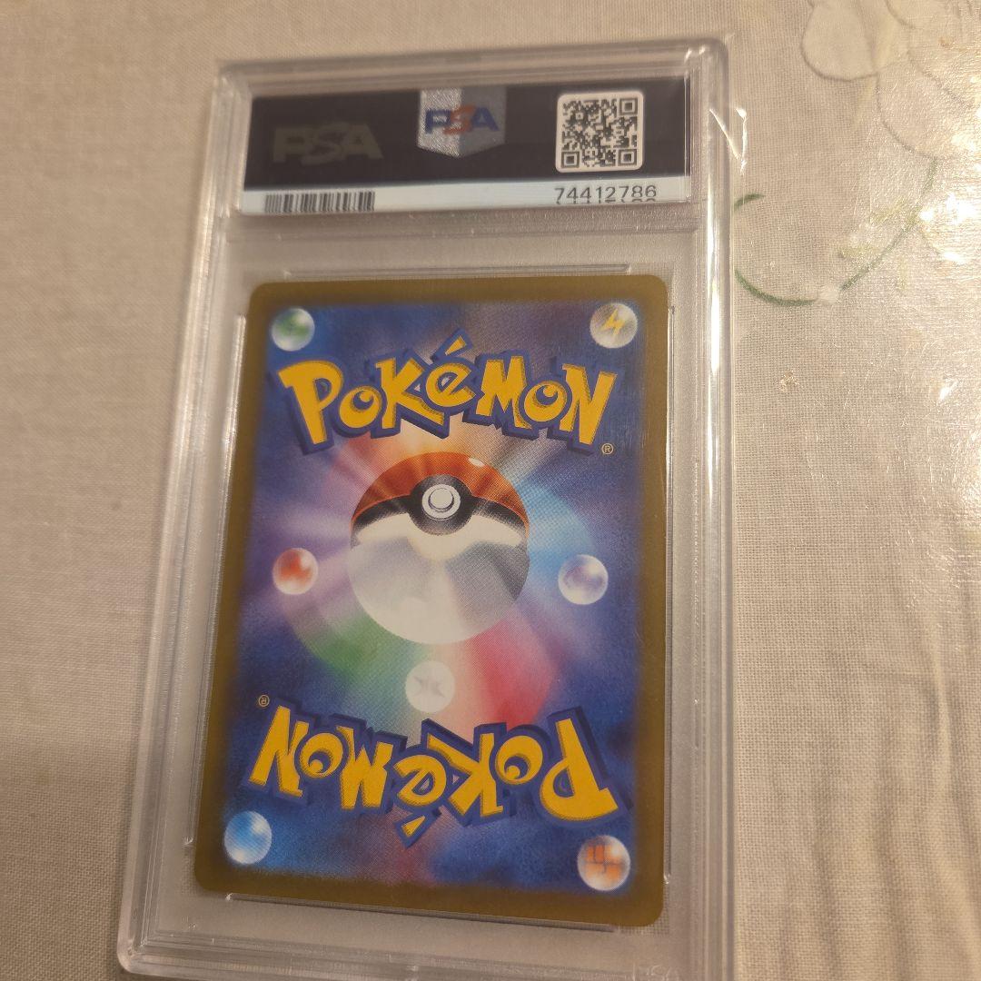 【PSA10】カイ SAR S12a VSTARユニバース 236/172