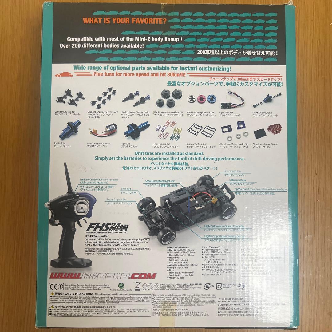 値下げ！！未開封Kyosho スカイラインGTR No.012