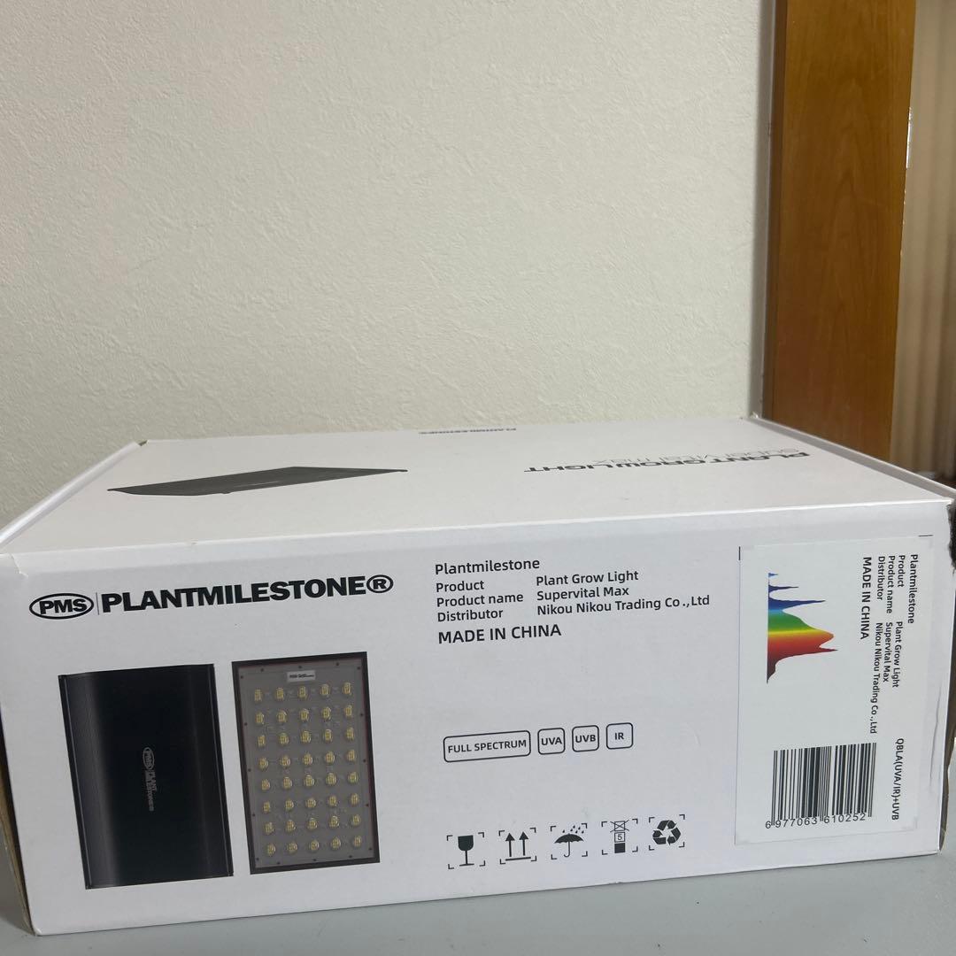 PLANT GROWLIGHT supervital max 植物育成ライト