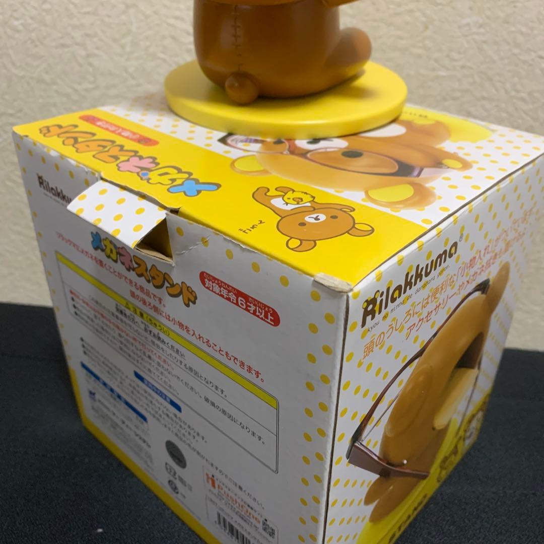 ‼️新品未使用‼️ リラックマ メガネスタンド 入手困難