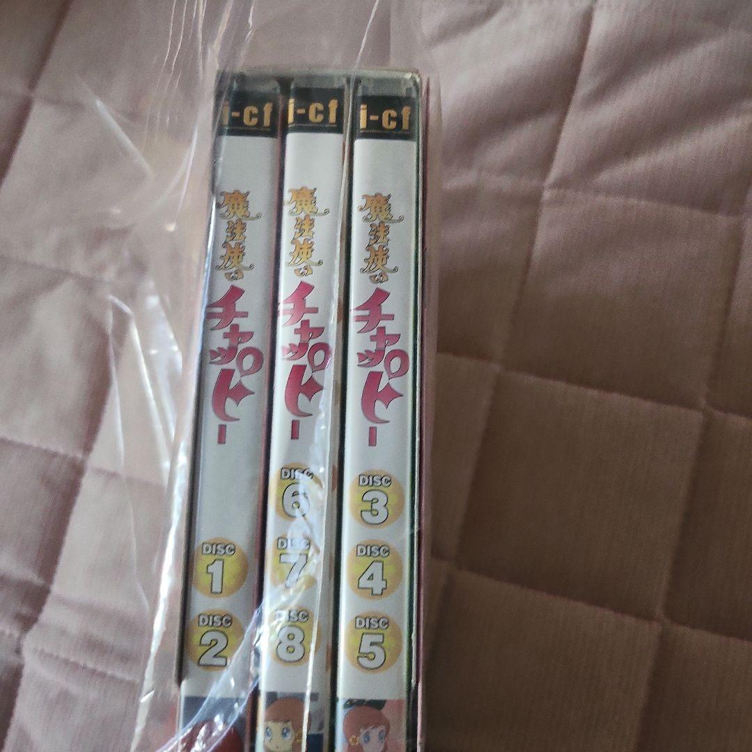 魔法使い　チャッピー DVD-BOX