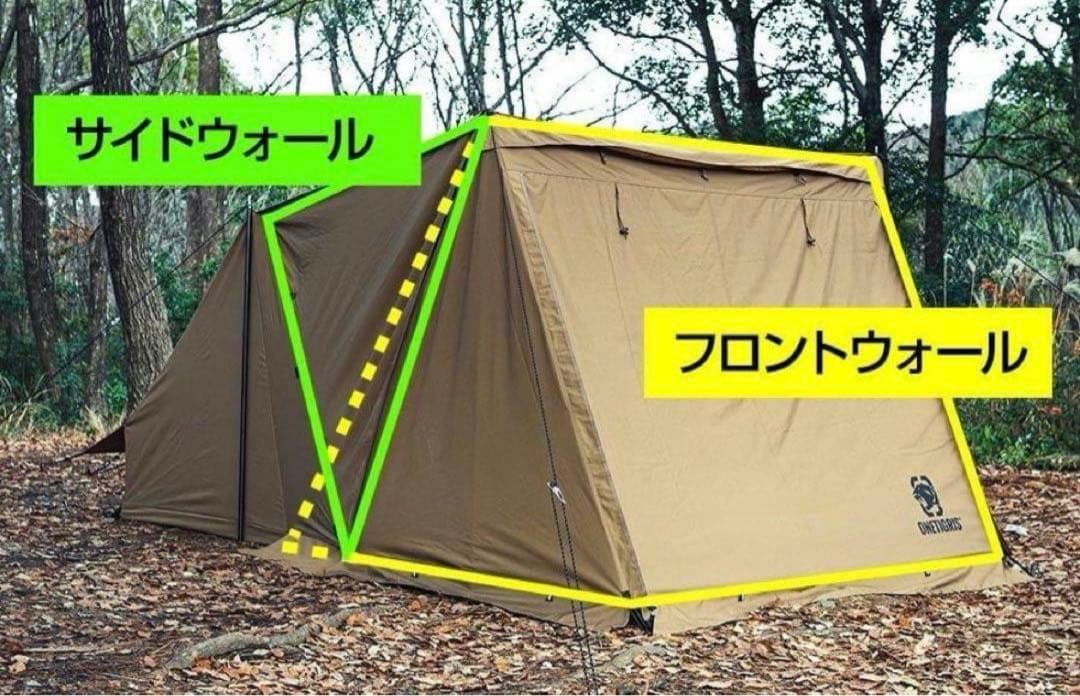 【ナチュラム別注モデル】 OneTigrisスーパーシェルターTC2.0