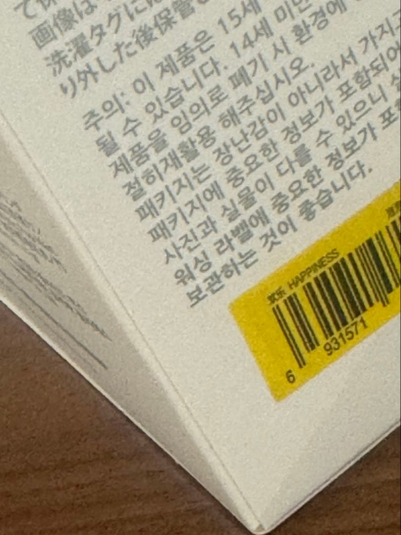 豆*郎様 ◾️最安値　POP MART エナジー ラブブコンプリート6点セット