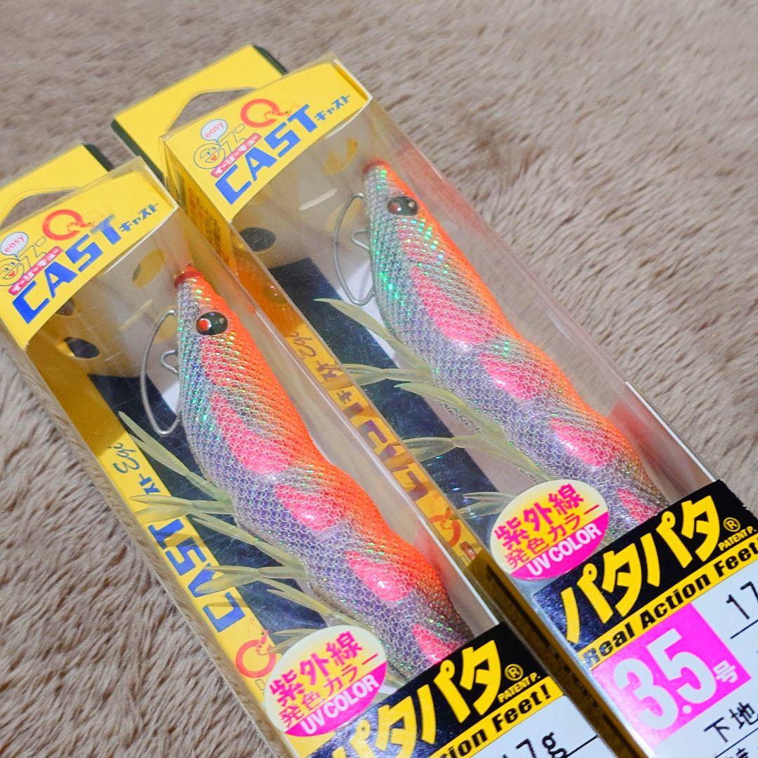 『廃盤品』 デュエル イージーキューキャストケイムラレッドオレンジ‼️