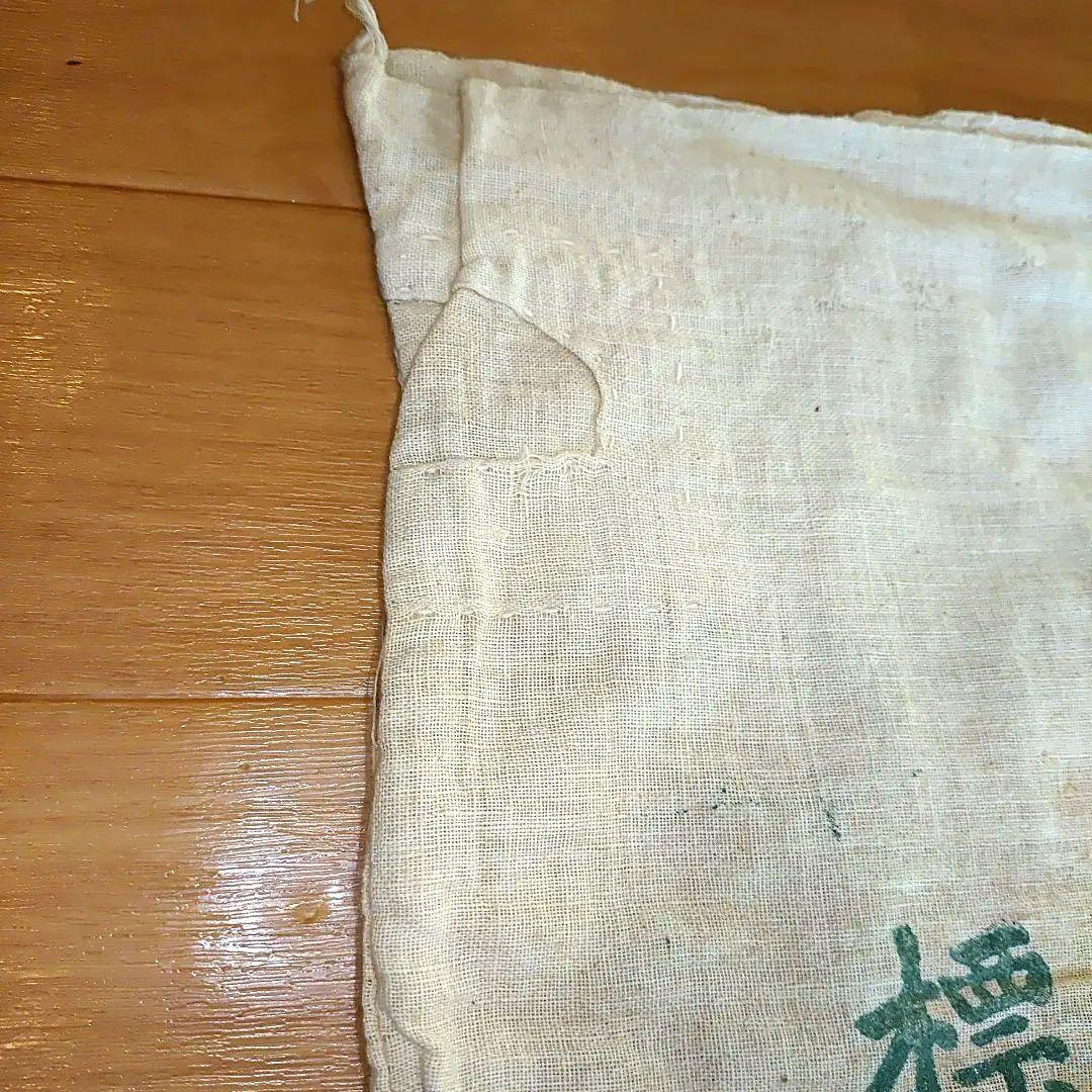 戦前戦中　明治　大正　麺粉袋　ビンテージ粉袋