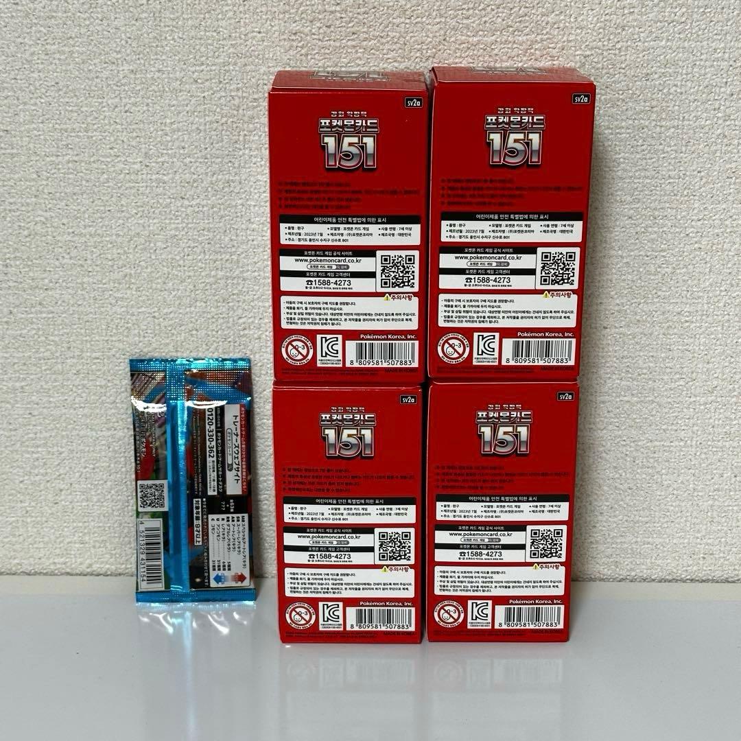 ポケモンカード151 【新品】4ボックス＋メガブレイブ5枚入り