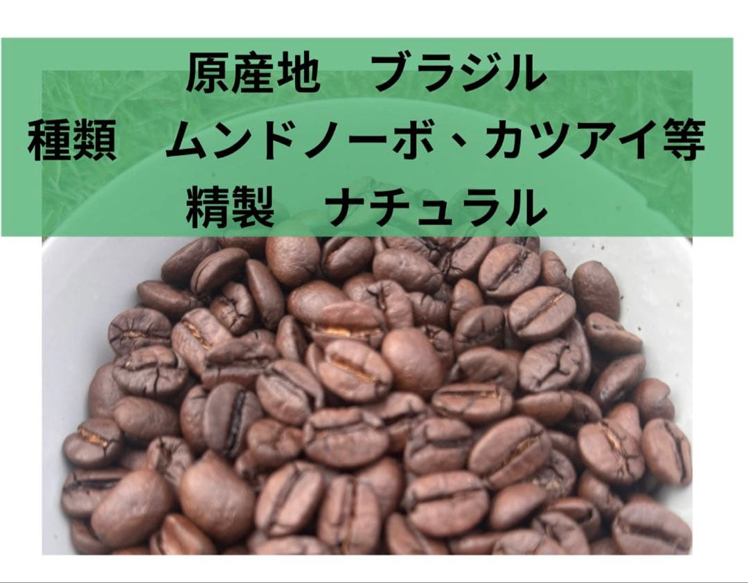 ムジャラヒ様スペシャルティコーヒーセット