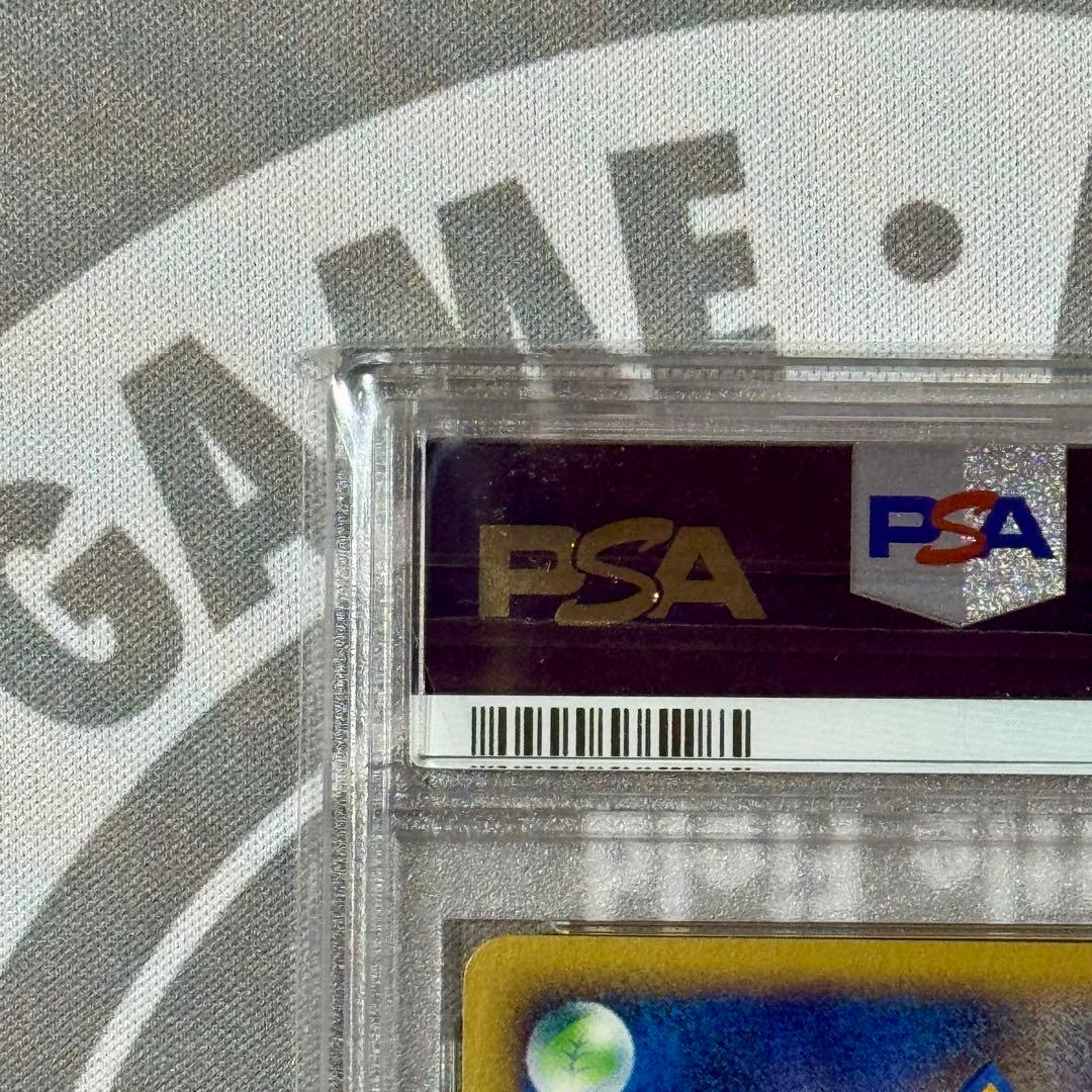 PSA10 マクドナルド限定 ヤドン プロモ 014/018 ポケカ