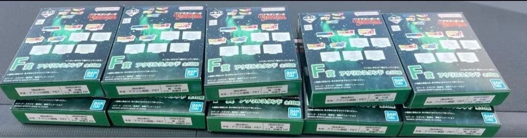 一番くじドラゴンボール B賞超サイヤ人孫悟空 E賞ミスター・サタン おまけ付き