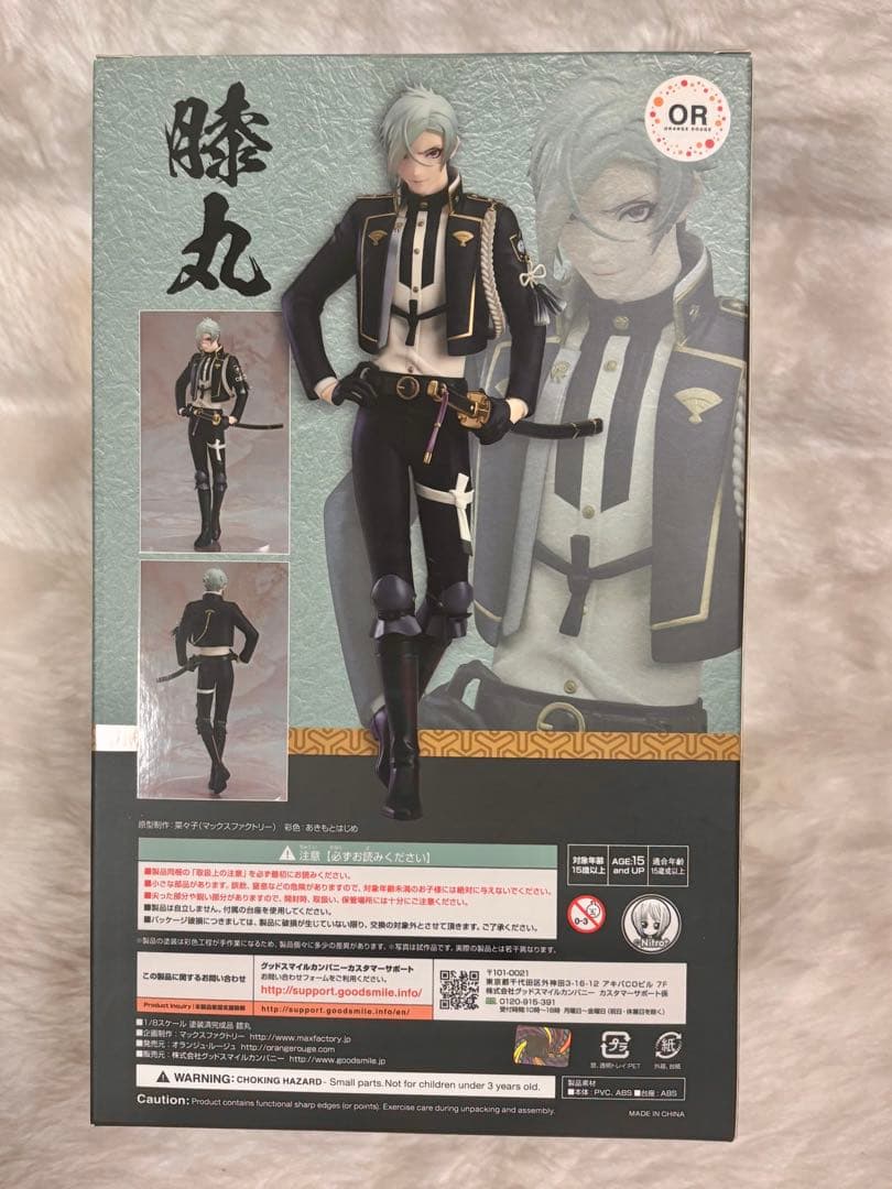 いち出品　髭切・膝丸スケールフィギュア(未開封、刀チャーム付き)