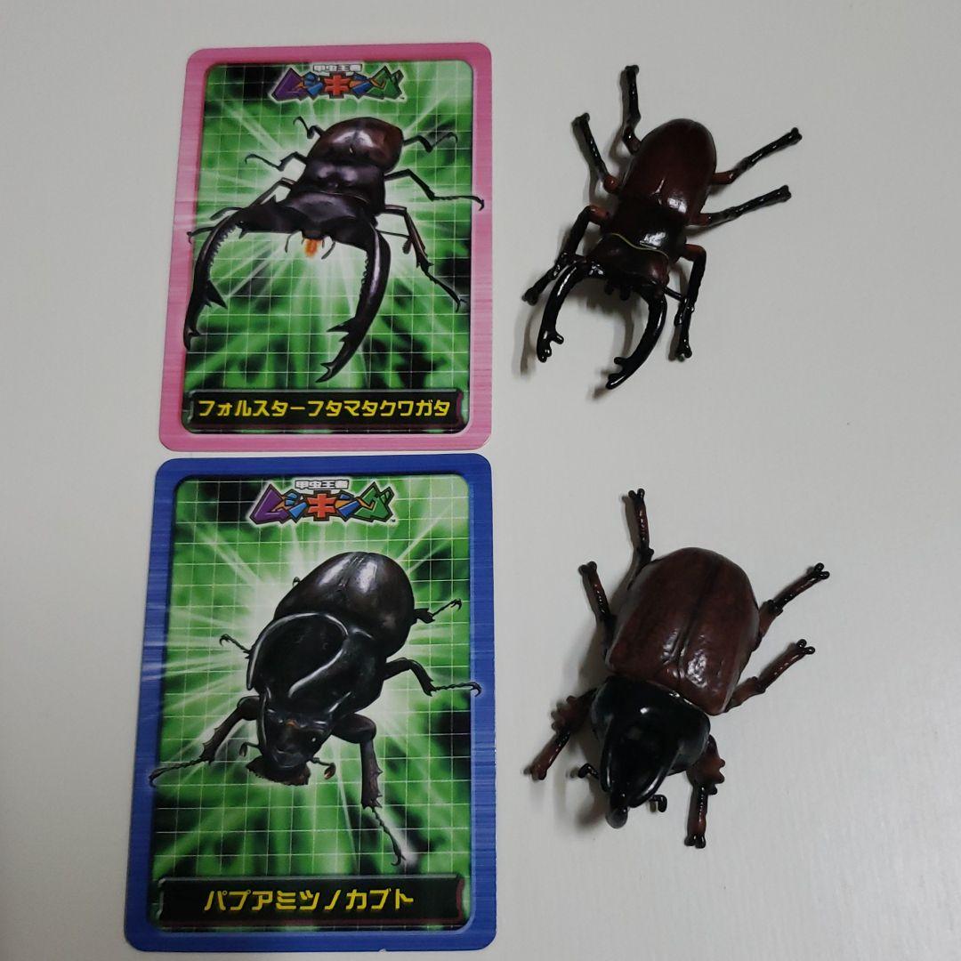 ムシキング新甲虫図鑑６　フィギュア確認用