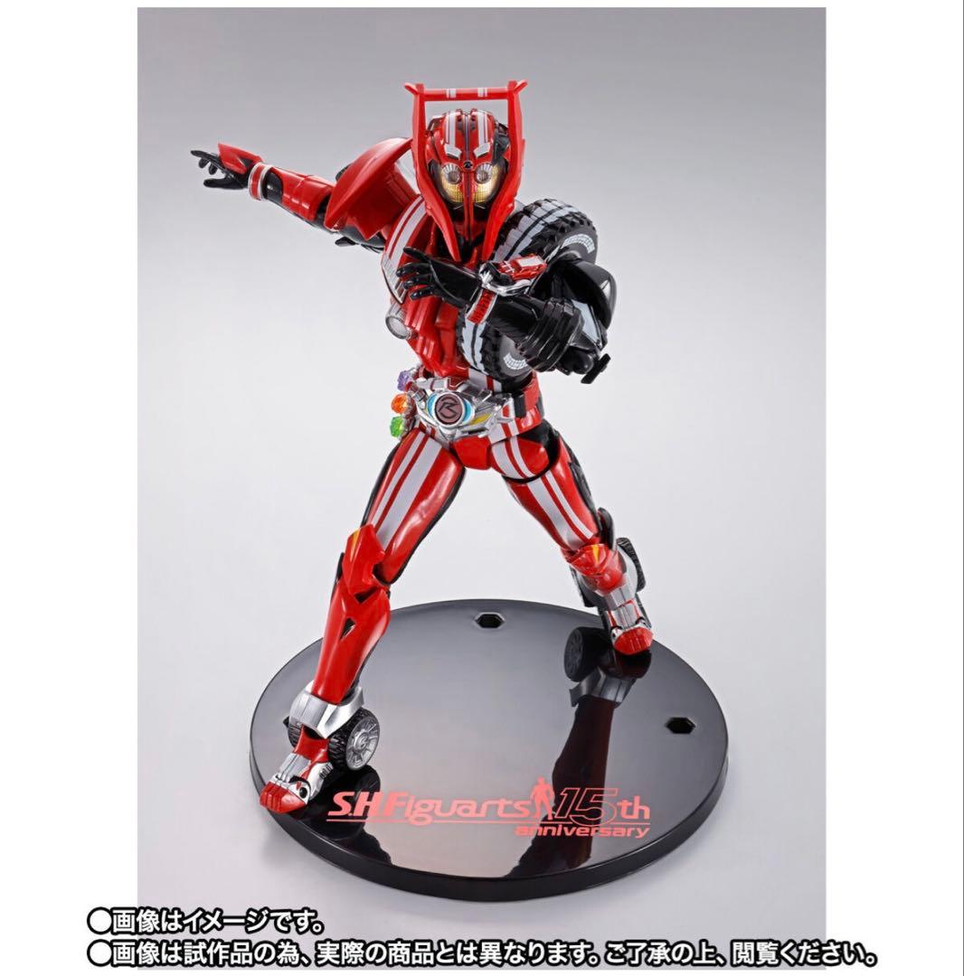 S.H.Figuarts仮面ライダードライブタイプトライドロンタイヤカキマゼール