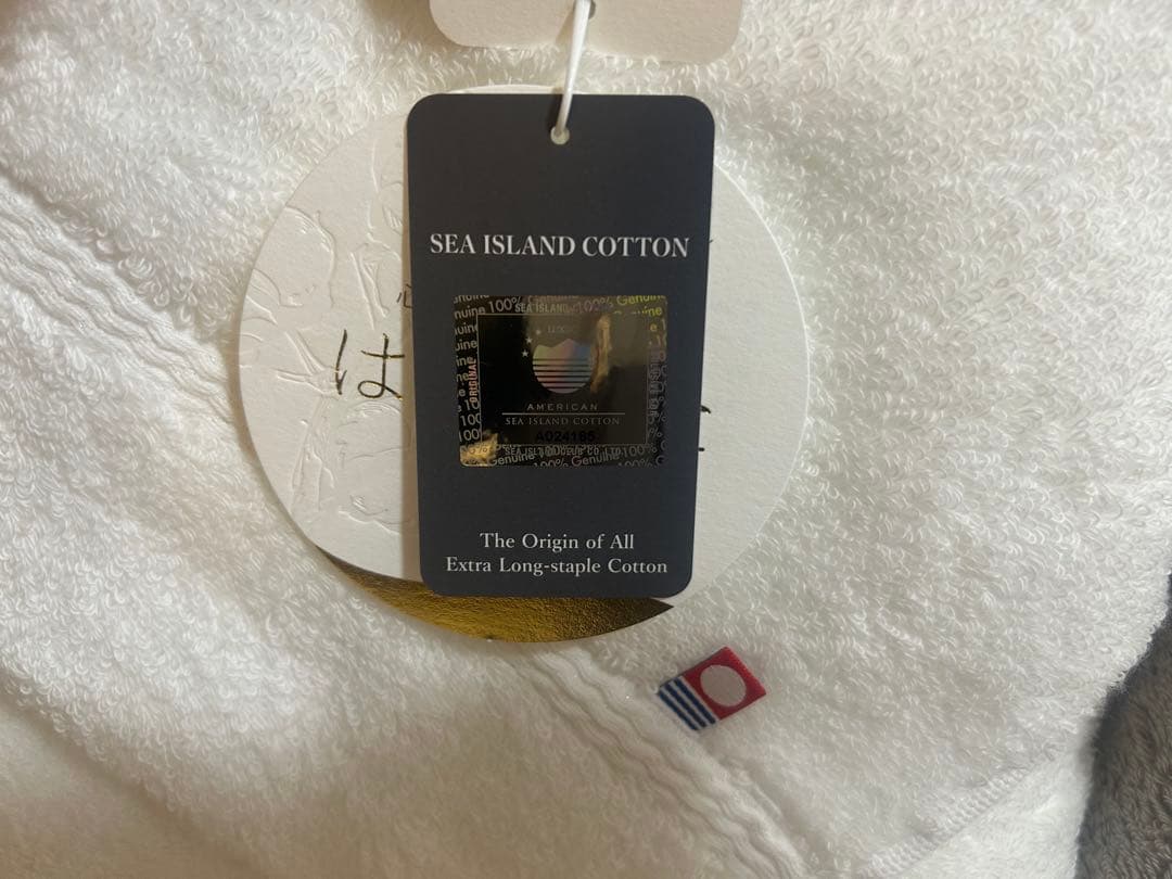 西川タオル　はなわたRich バスタオル